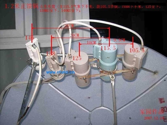 常见的一锅多星安装角度图集,附标注,强烈推荐新烧收藏(图文)