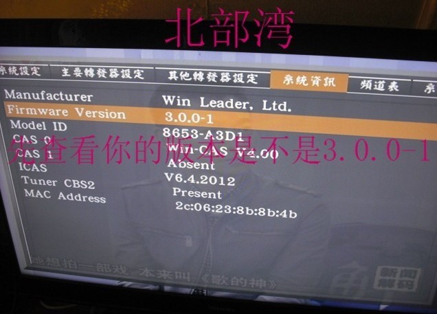 华人低端机HD600四切一设置教程
