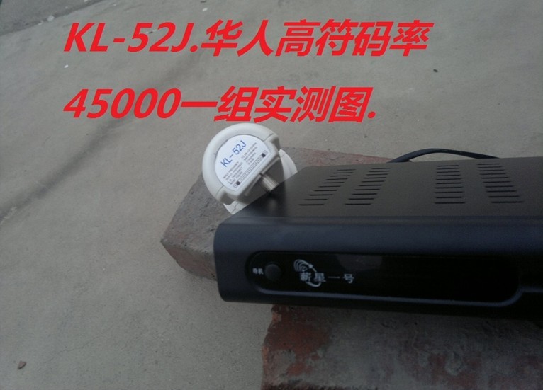 90KU 4种高频头 实测华人直播高符码率一组[河北石家庄](图文)