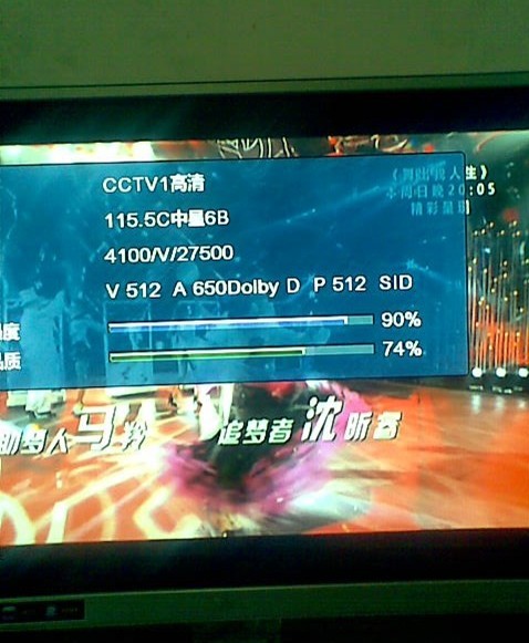 cctv1高清