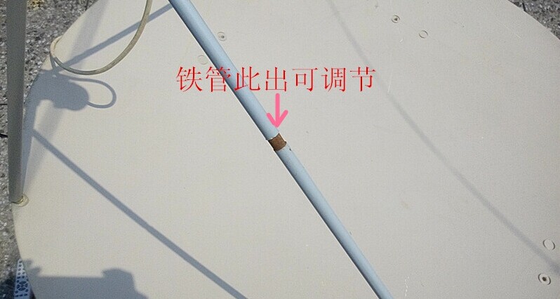 折腾：DIY波德林1.2米KU锅馈源支杆(图文)