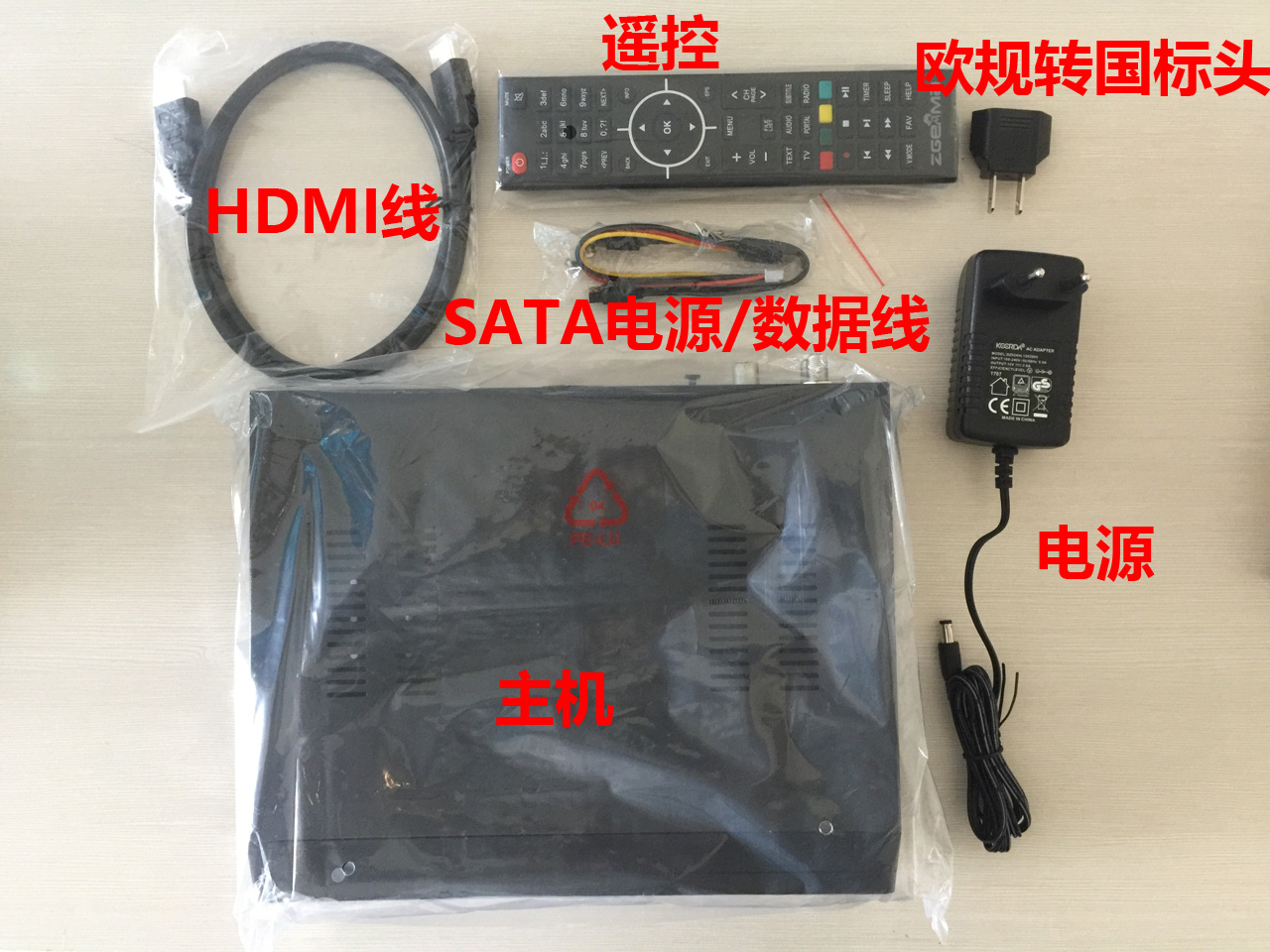 H7S硬件评测-4K高清收视[湖北武汉](图文)